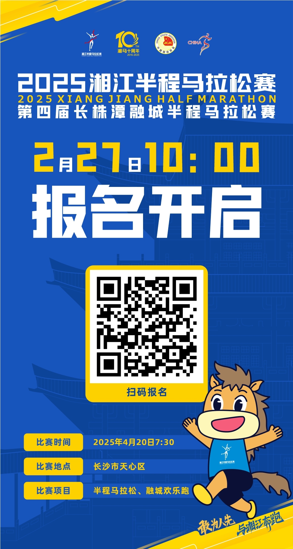 好博（中国）体育智能科技股份有限公司网站