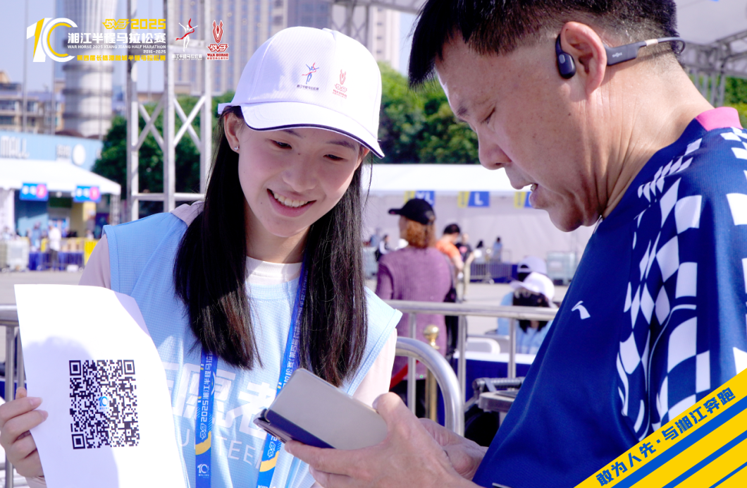 好博（中国）体育智能科技股份有限公司网站