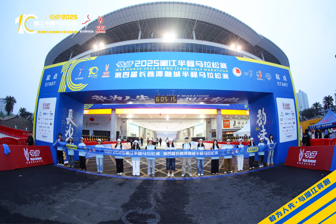 好博（中国）体育智能科技股份有限公司网站