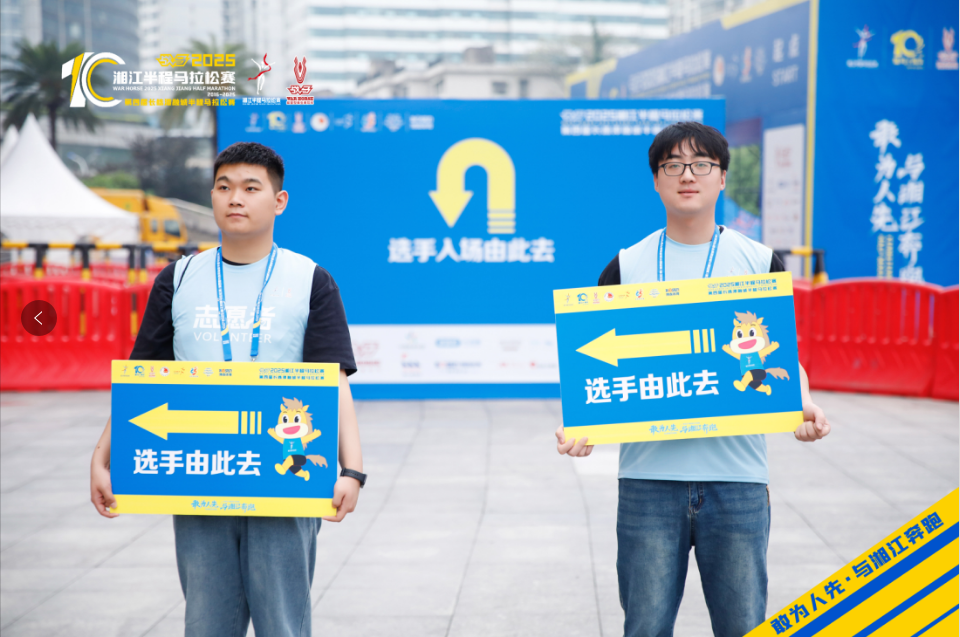 好博（中国）体育智能科技股份有限公司网站