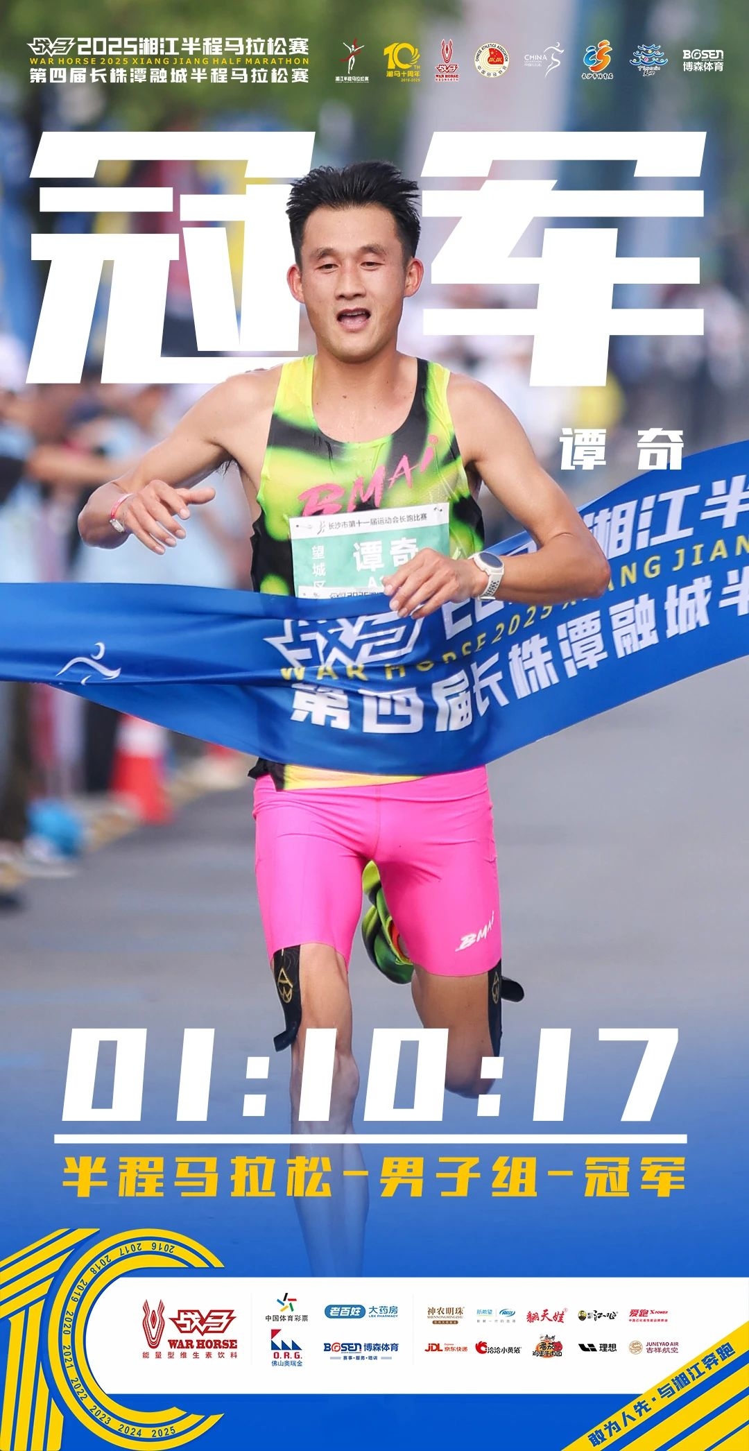 好博（中国）体育智能科技股份有限公司网站