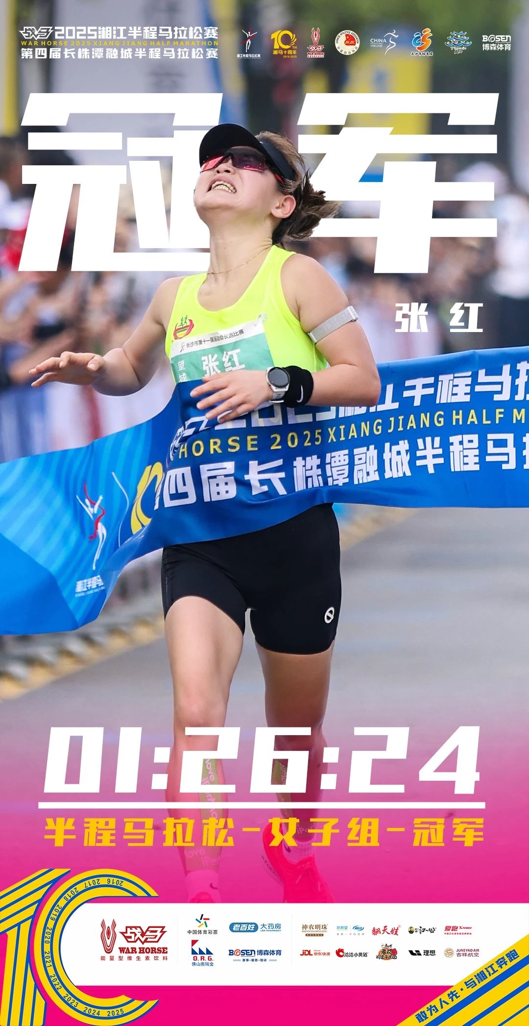 好博（中国）体育智能科技股份有限公司网站