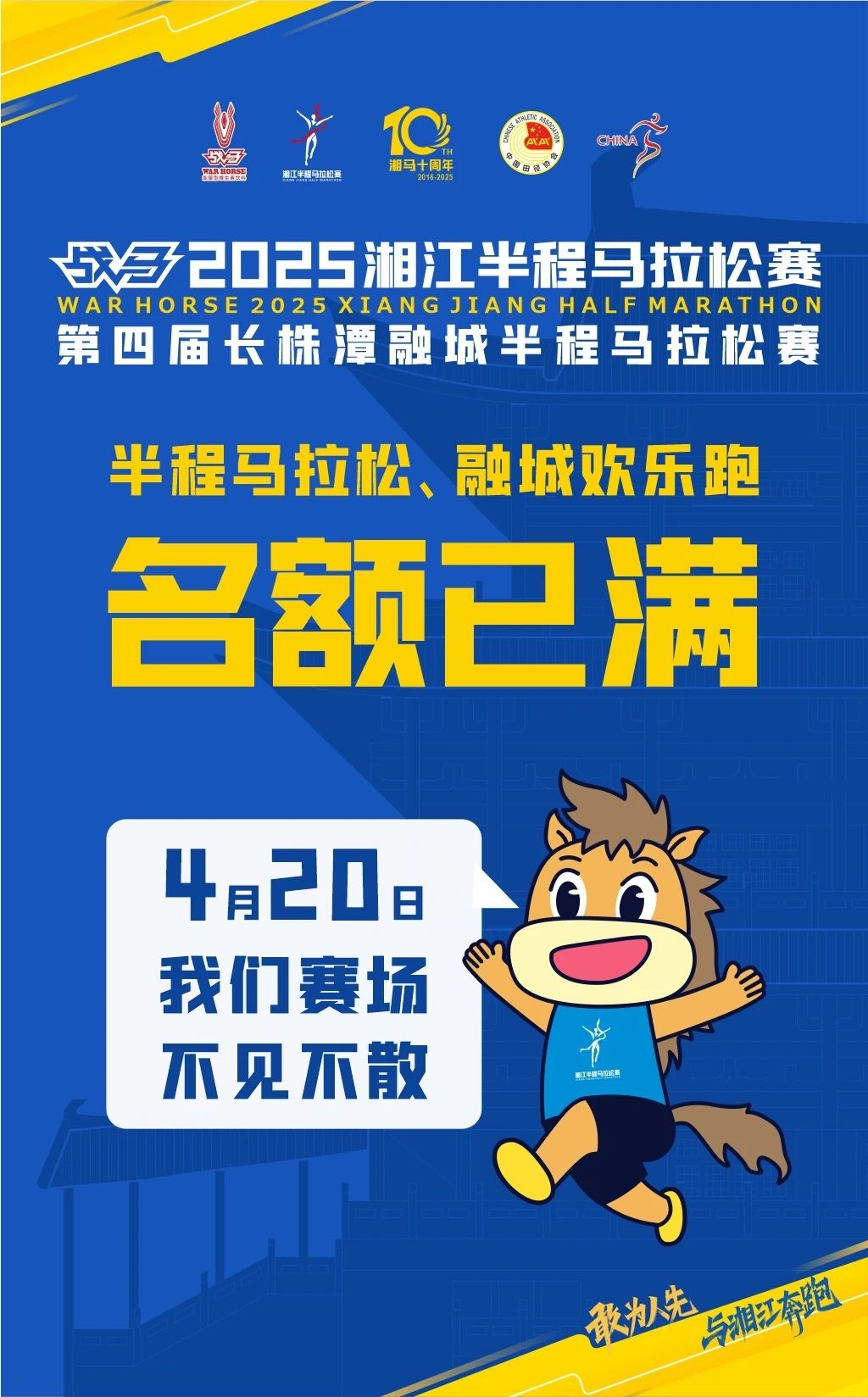 好博（中国）体育智能科技股份有限公司网站