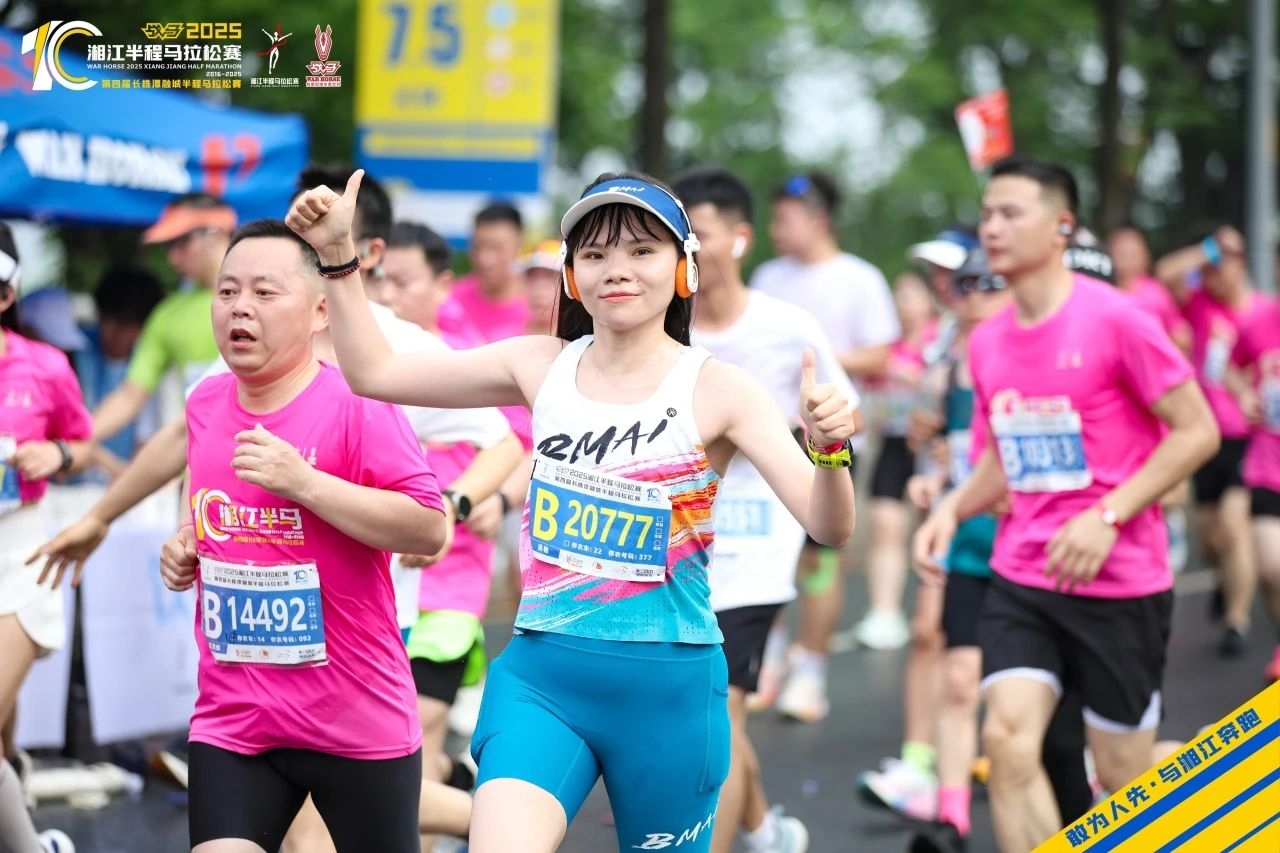 好博（中国）体育智能科技股份有限公司网站