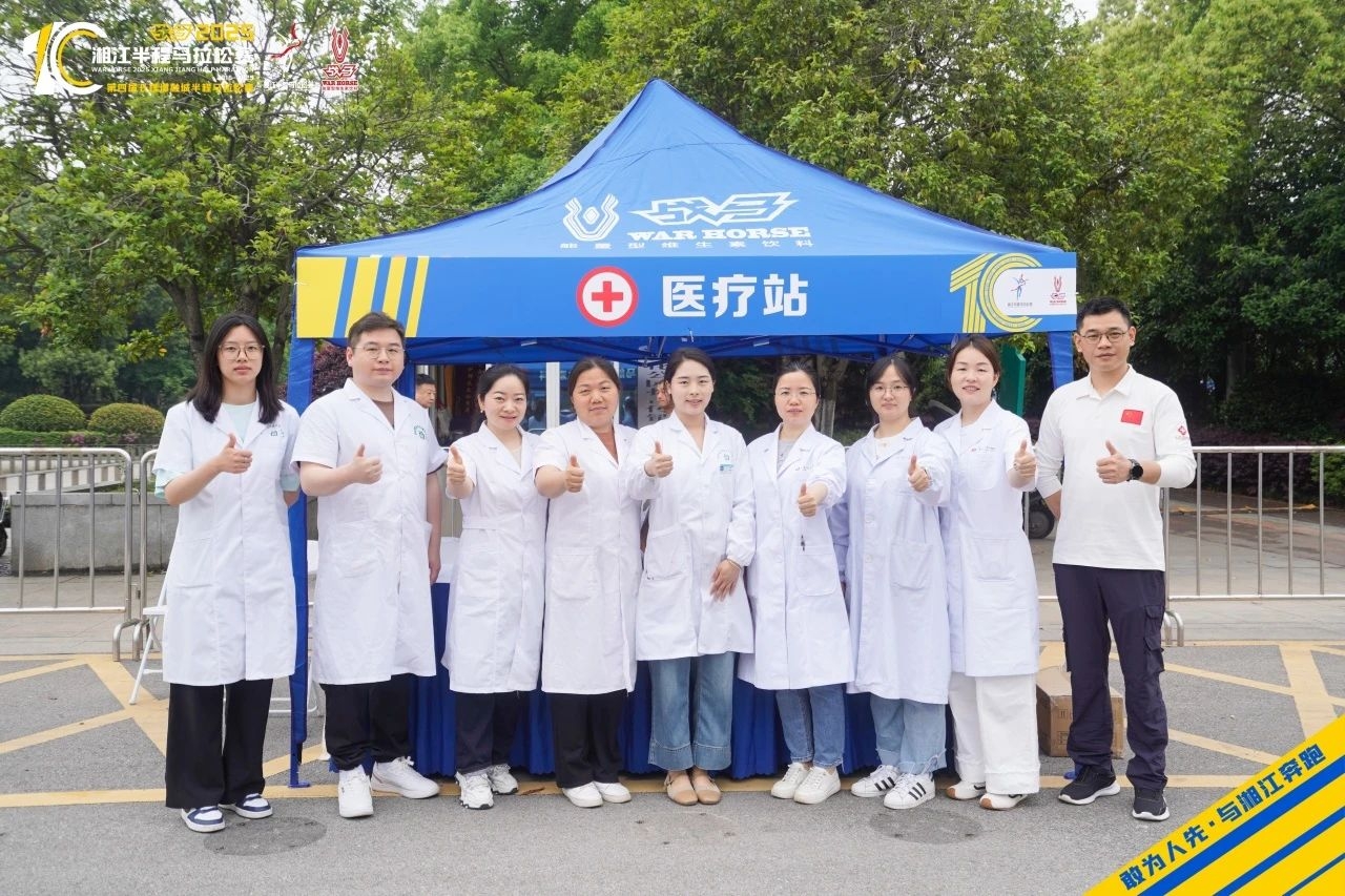 好博（中国）体育智能科技股份有限公司网站