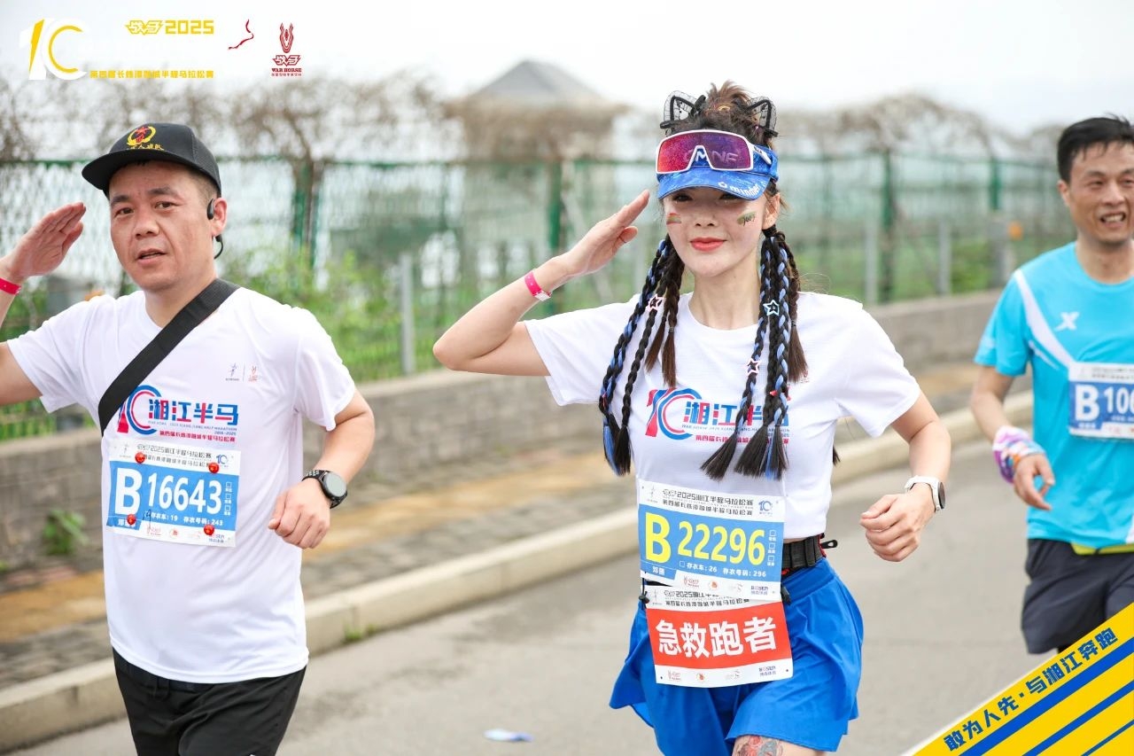 好博（中国）体育智能科技股份有限公司网站