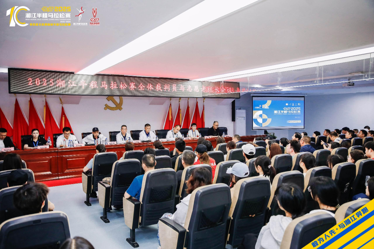 好博（中国）体育智能科技股份有限公司网站