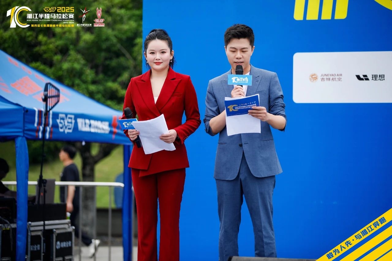 好博（中国）体育智能科技股份有限公司网站