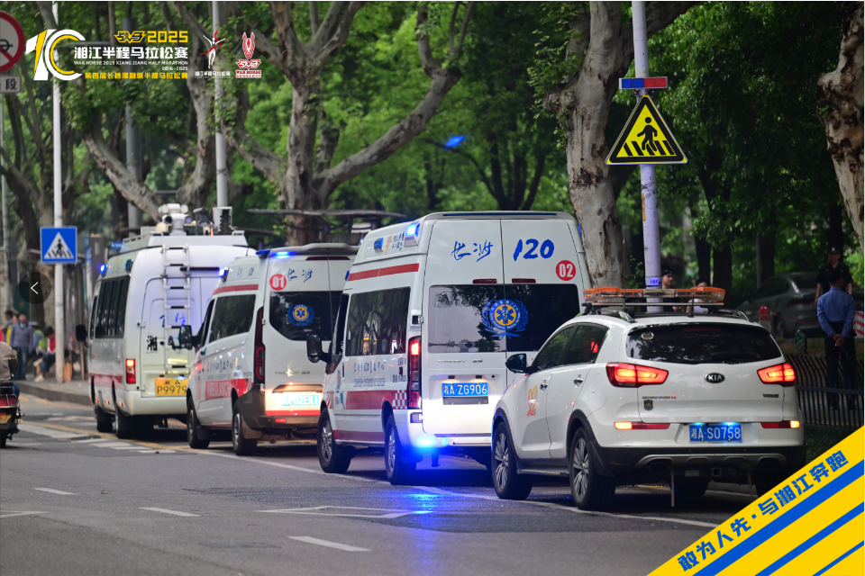 好博（中国）体育智能科技股份有限公司网站