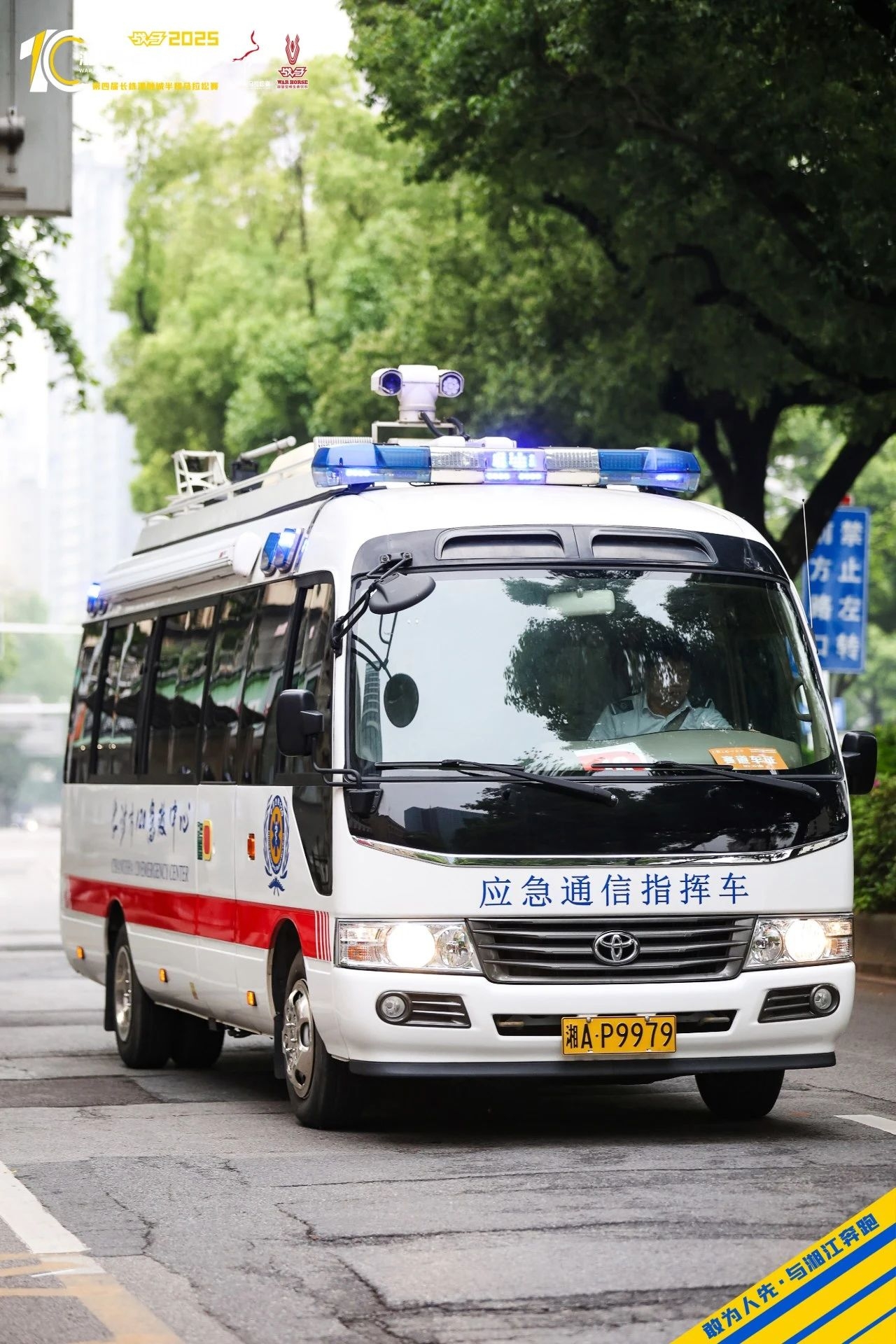 好博（中国）体育智能科技股份有限公司网站