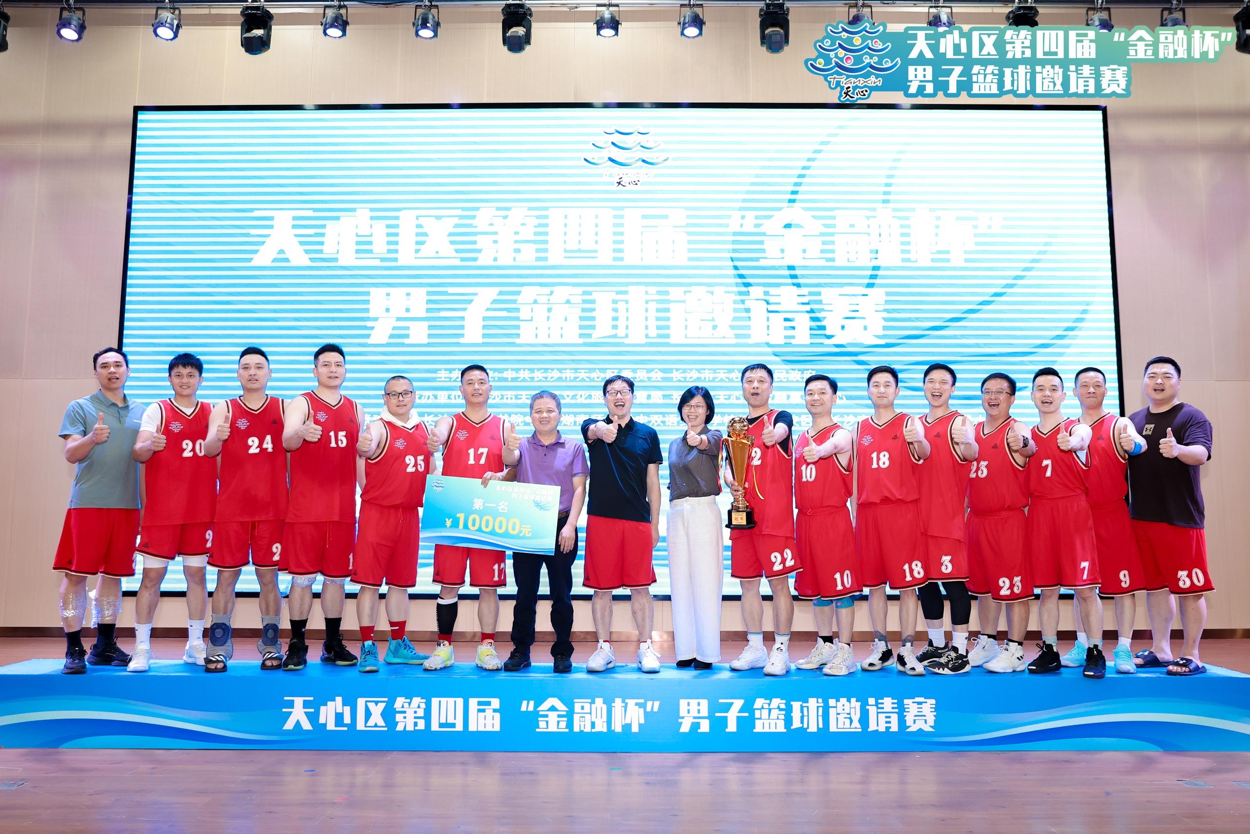 好博(中国)体育智能科技股份有限公司网站 好博(中国)体育智能科技股份有限公司网站