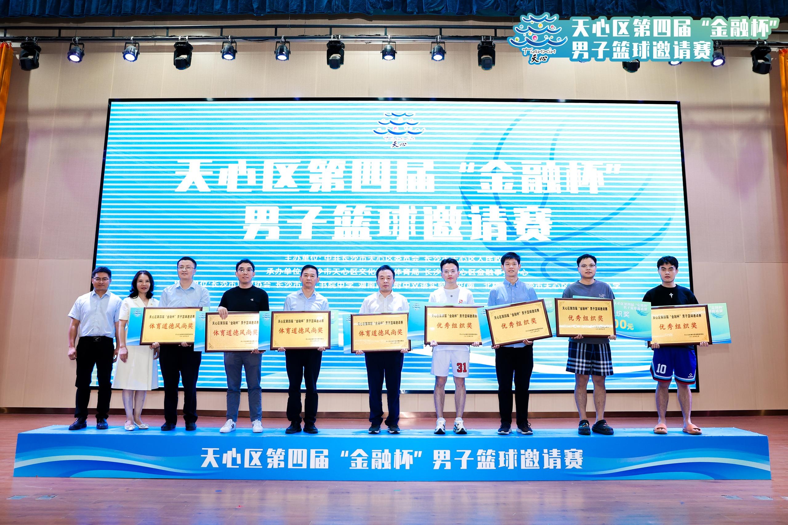 好博(中国)体育智能科技股份有限公司网站 好博(中国)体育智能科技股份有限公司网站