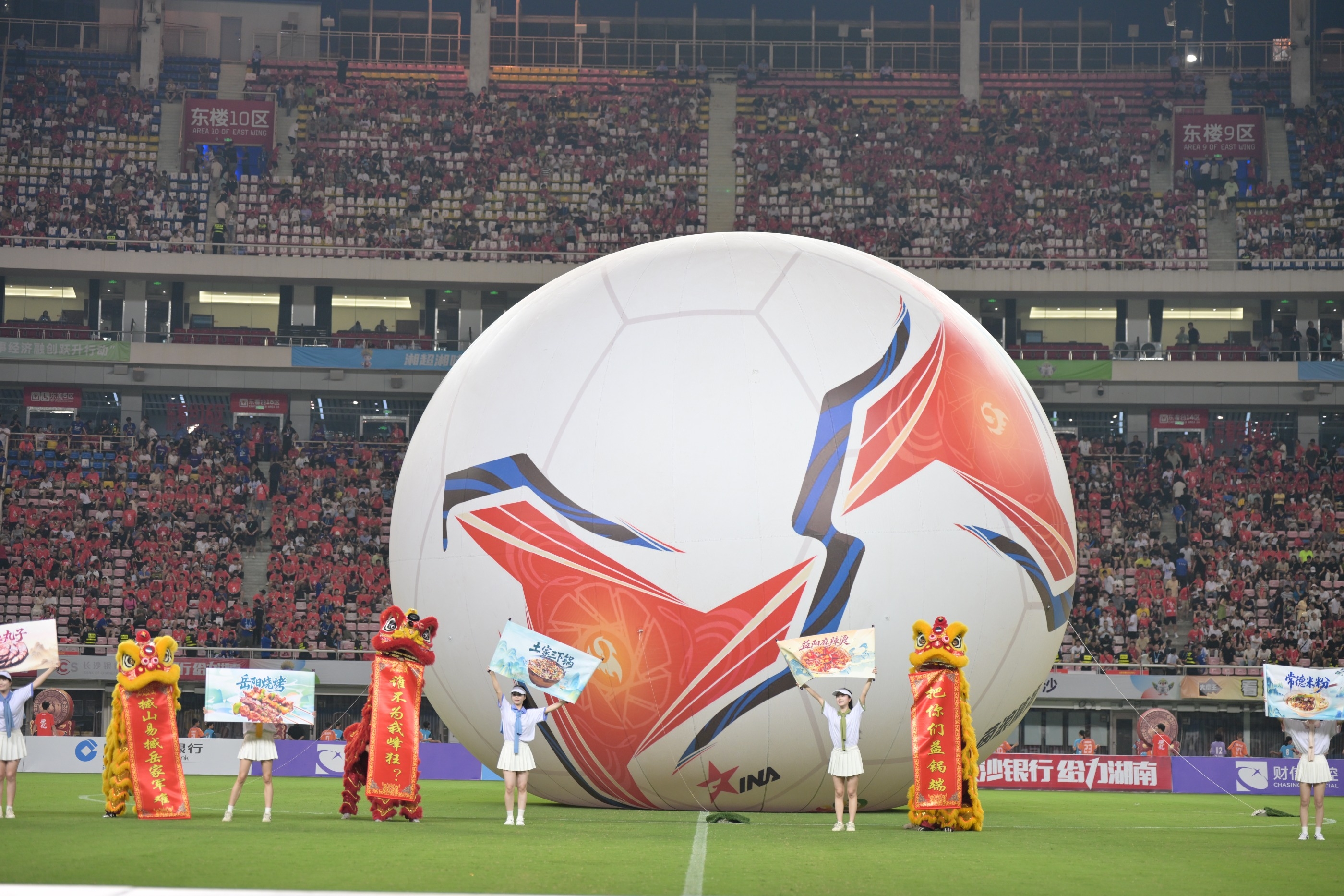 好博（中国）体育智能科技股份有限公司网站