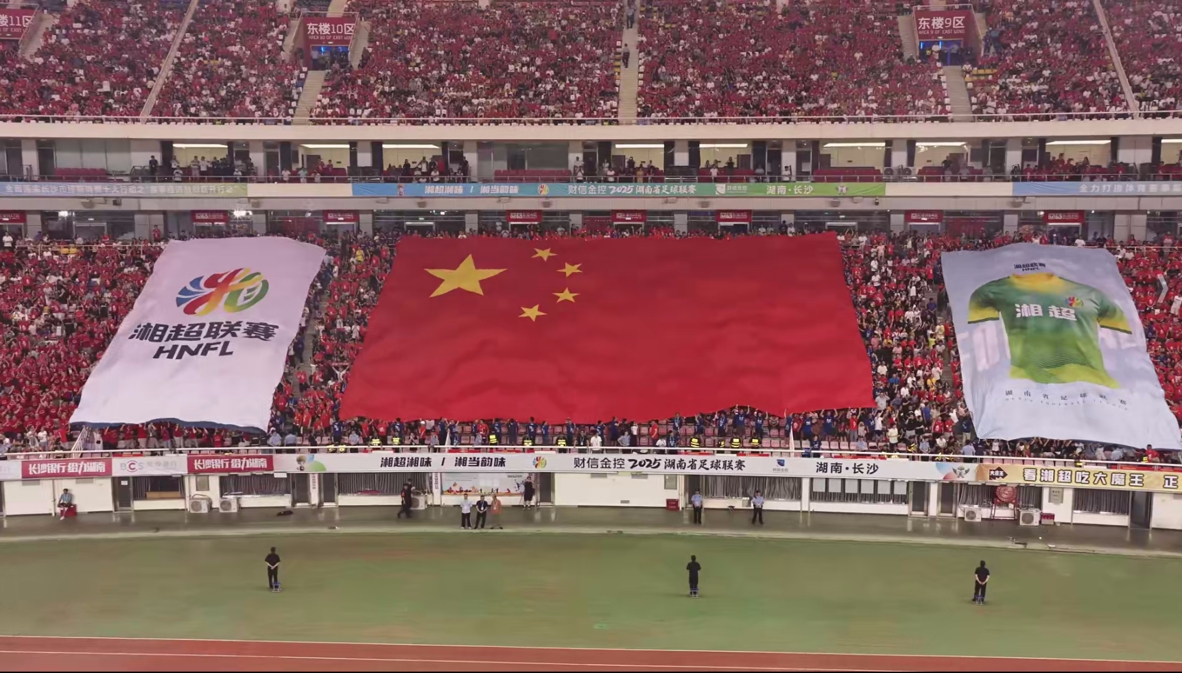 好博（中国）体育智能科技股份有限公司网站