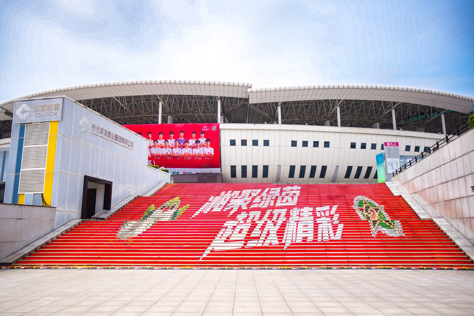 好博（中国）体育智能科技股份有限公司网站