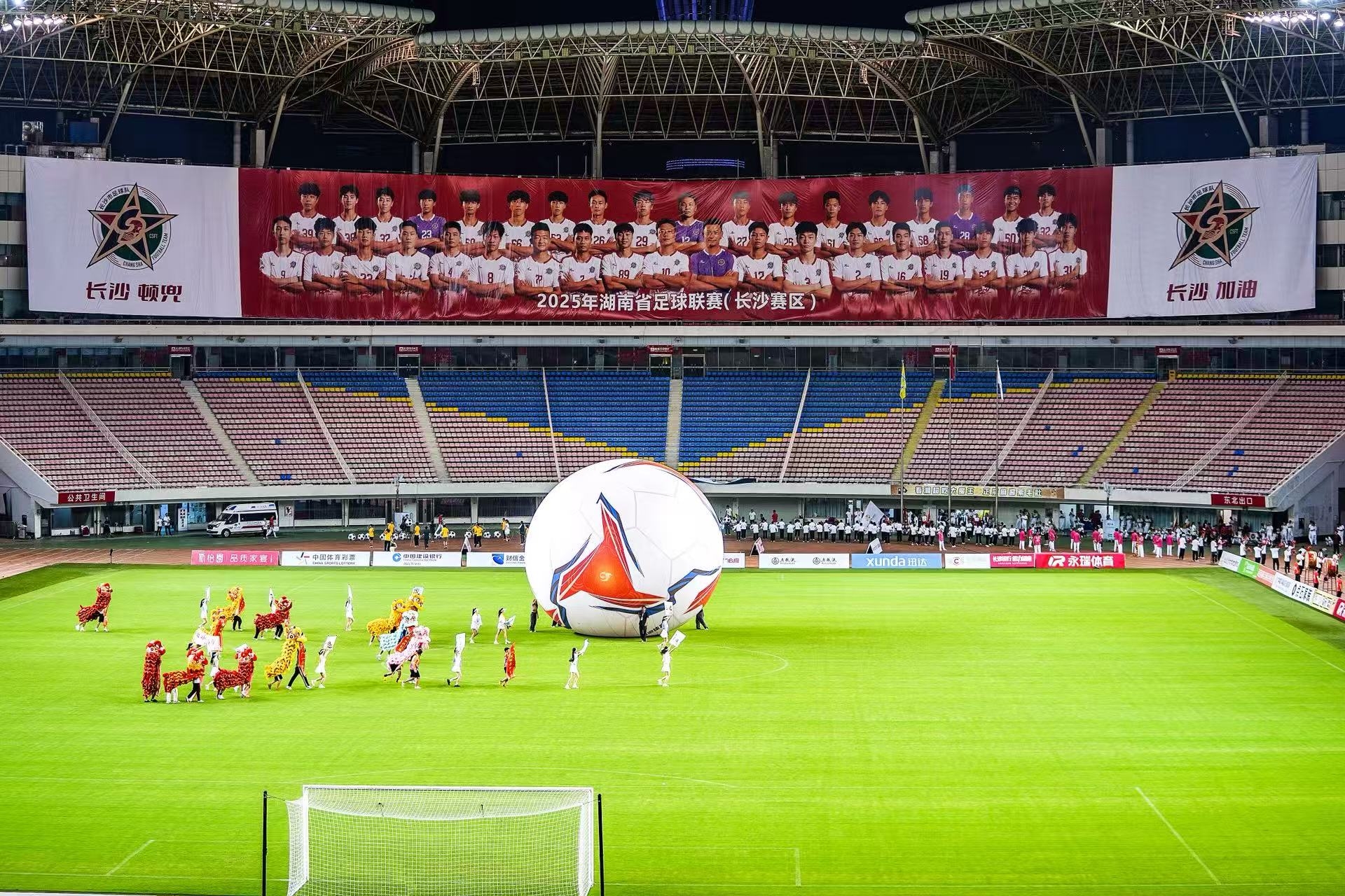 好博（中国）体育智能科技股份有限公司网站