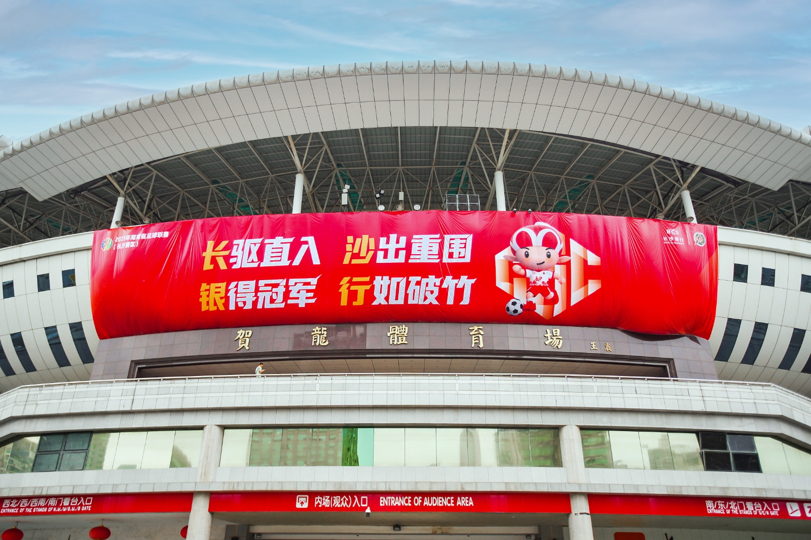 好博（中国）体育智能科技股份有限公司网站