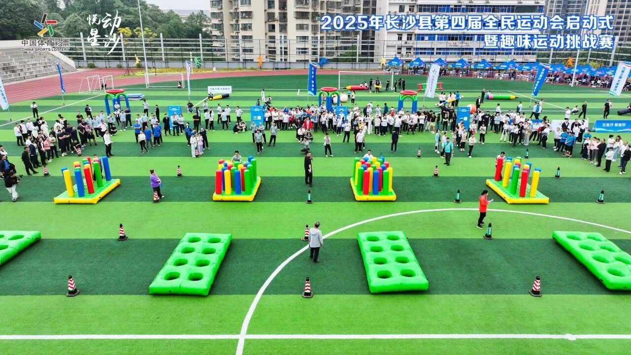 好博（中国）体育智能科技股份有限公司网站