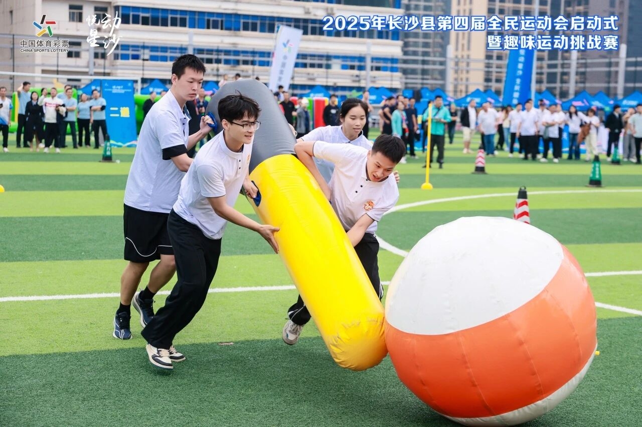 好博（中国）体育智能科技股份有限公司网站