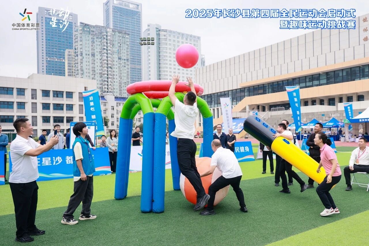 好博（中国）体育智能科技股份有限公司网站