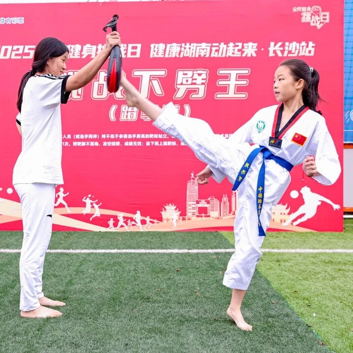 好博（中国）体育智能科技股份有限公司网站