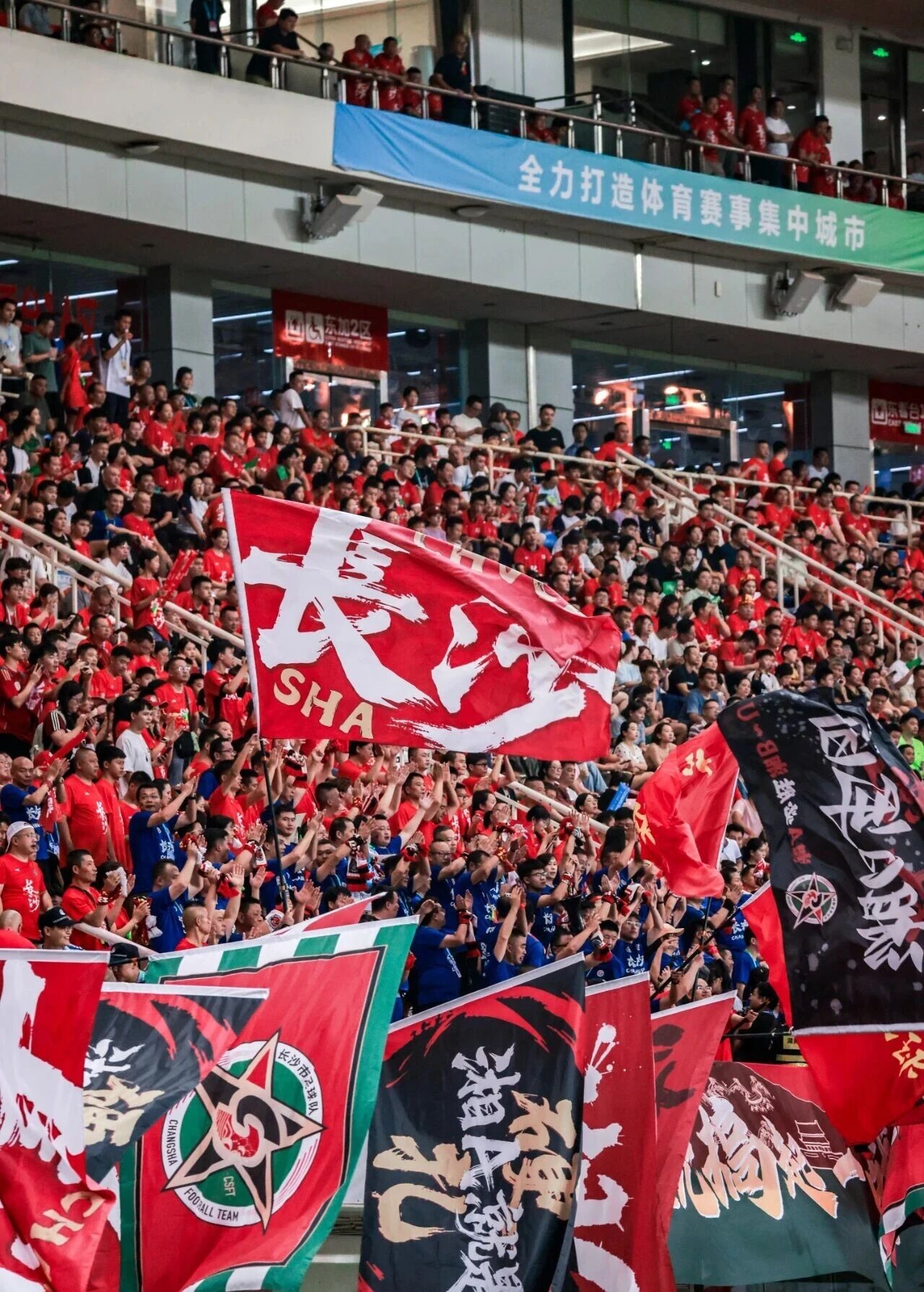 好博（中国）体育智能科技股份有限公司网站