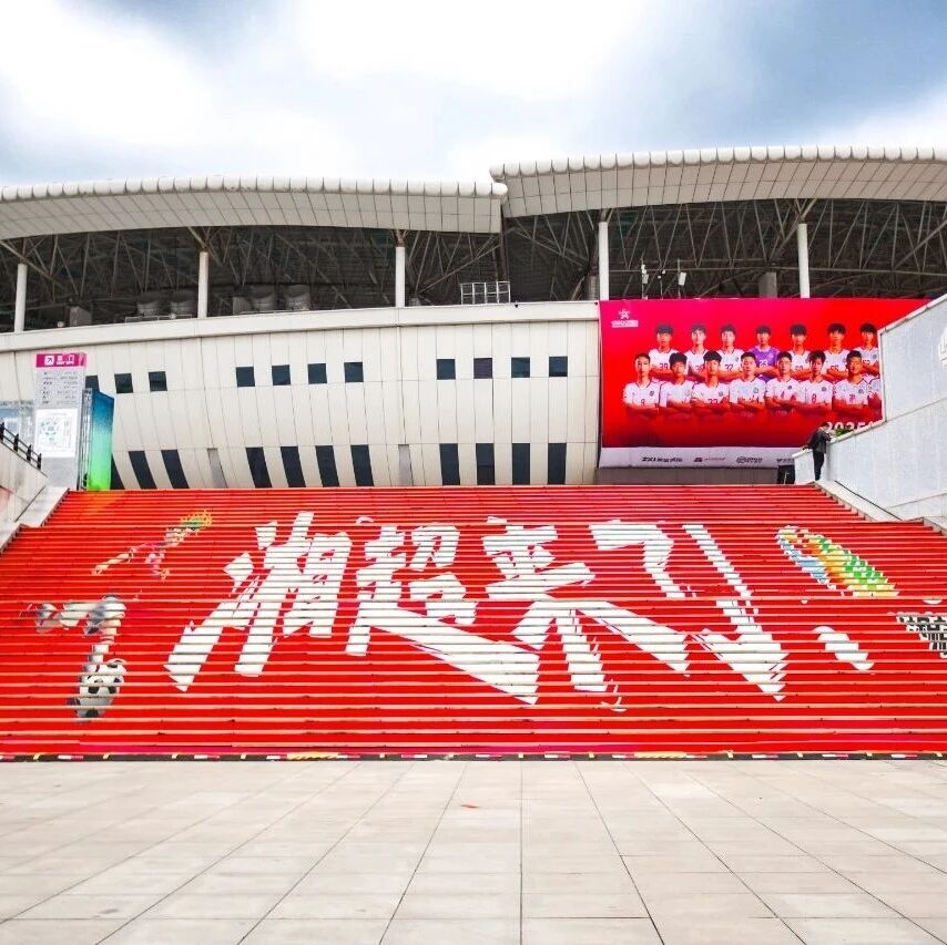 好博（中国）体育智能科技股份有限公司网站