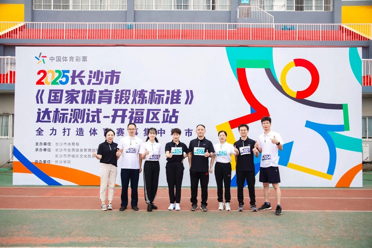 好博（中国）体育智能科技股份有限公司网站