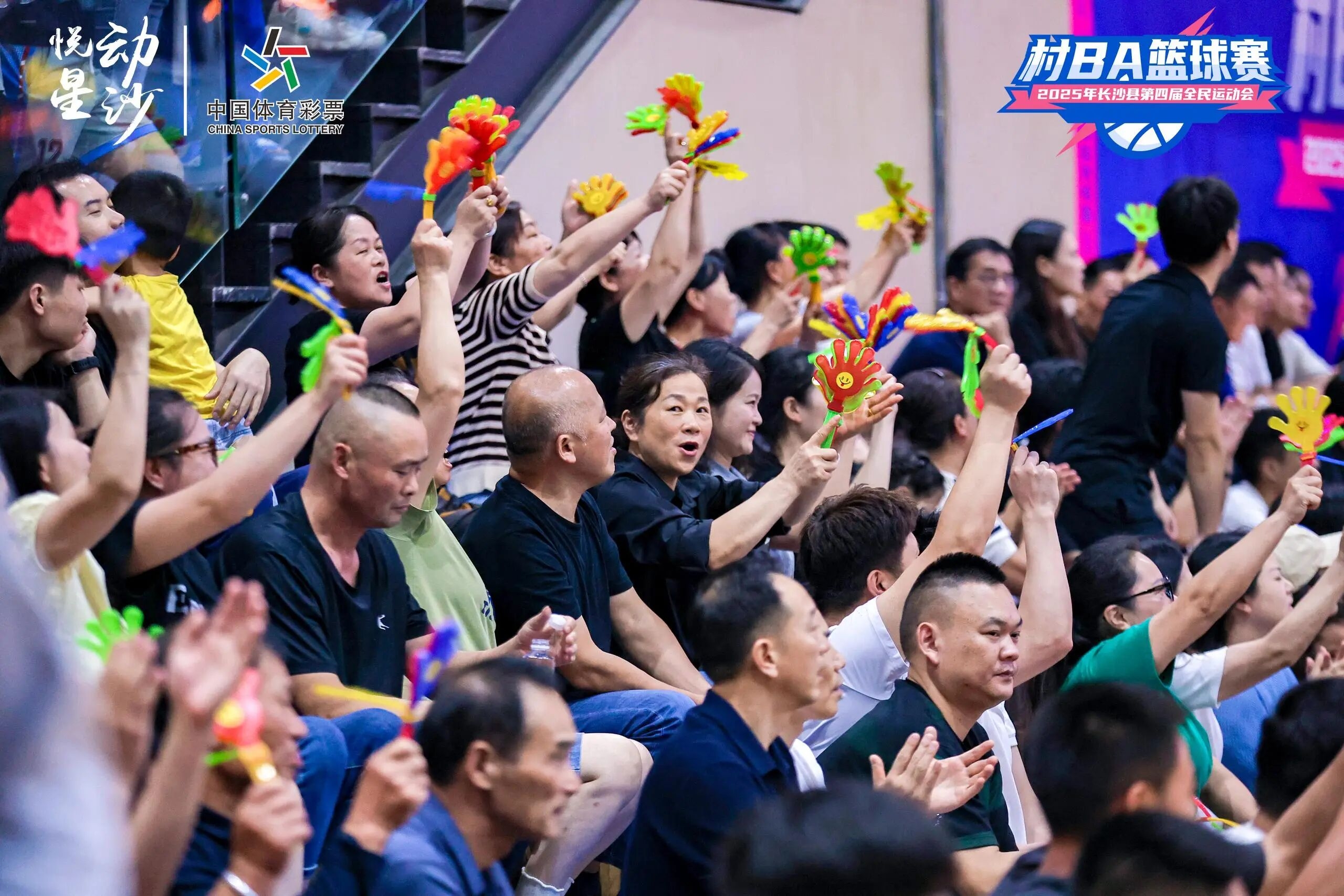 好博（中国）体育智能科技股份有限公司网站