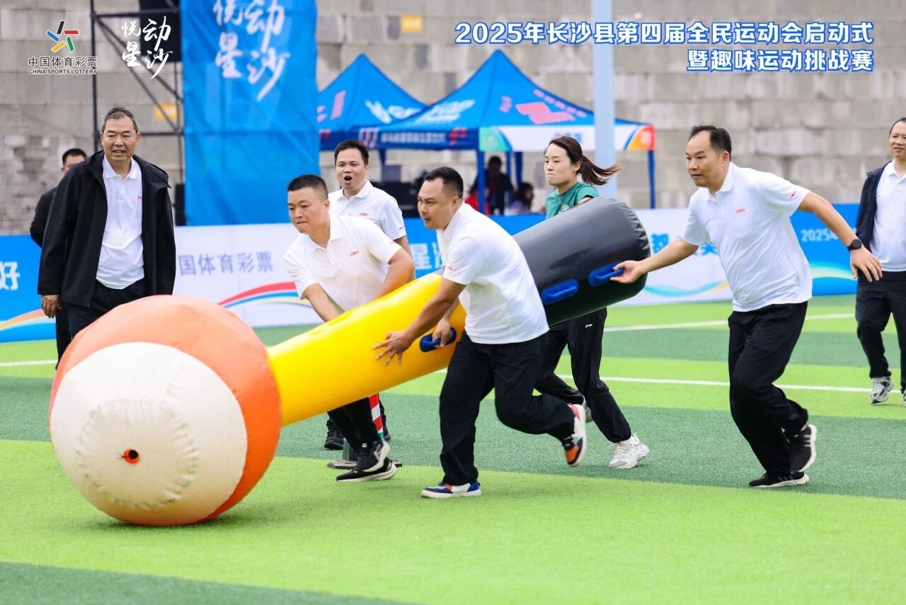 好博（中国）体育智能科技股份有限公司网站