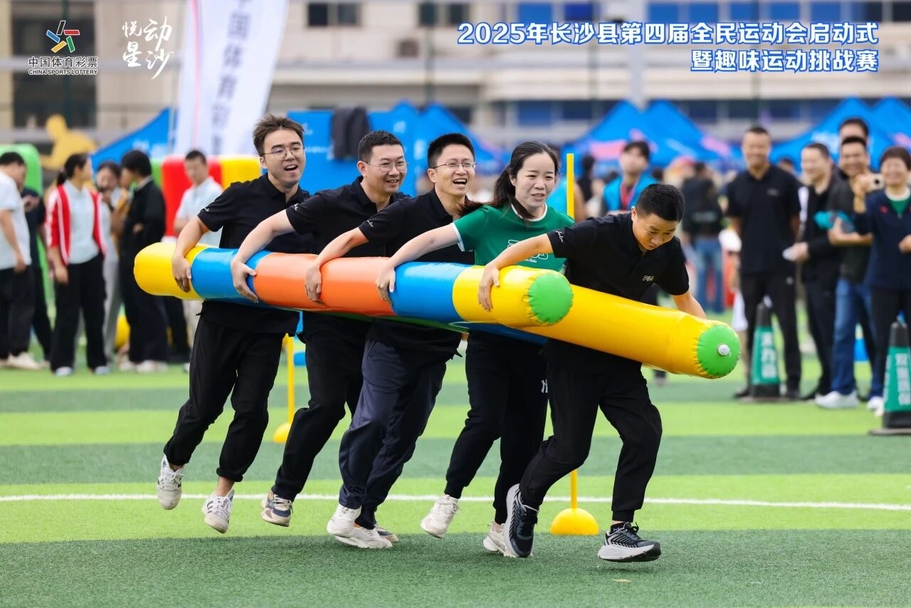 好博（中国）体育智能科技股份有限公司网站